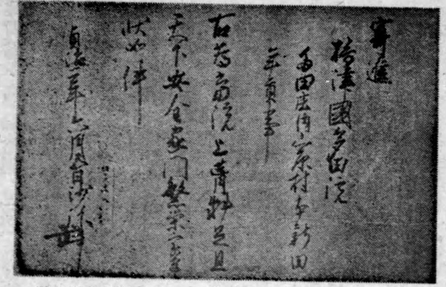 次世代デジタルライブラリー