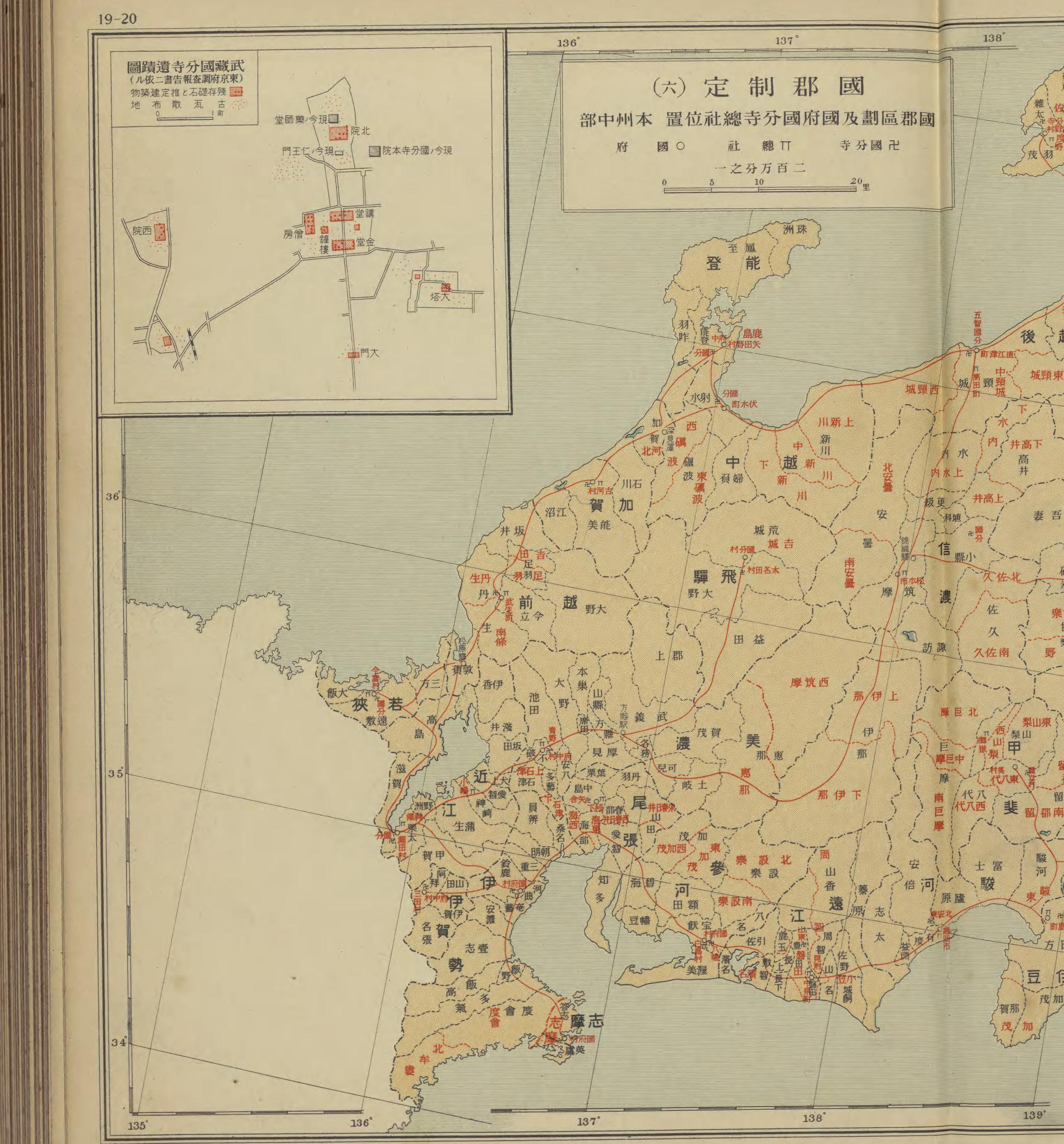 最大80％OFF - 『在庫ロス売買マーケット』 大日本読史地図 Library Digital Next - 地図・旅行ガイド