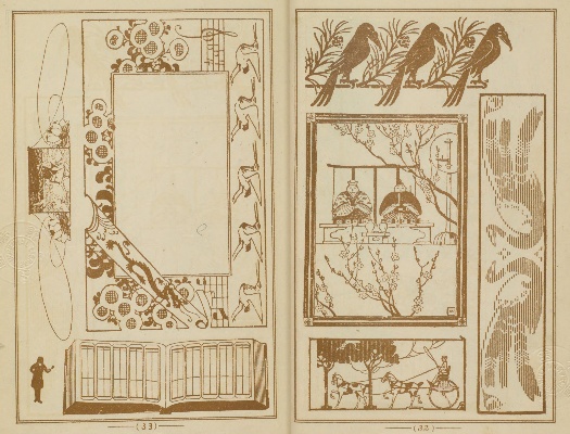 昭和初期のカット絵集『カットブック』