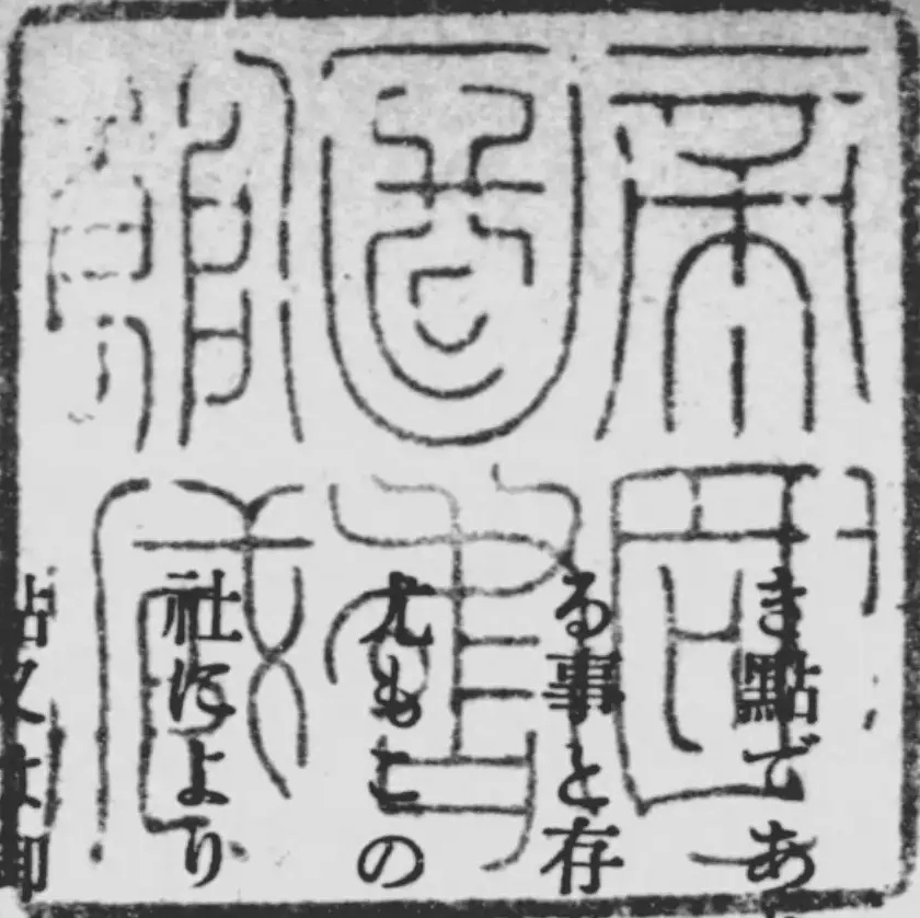 次世代デジタルライブラリー