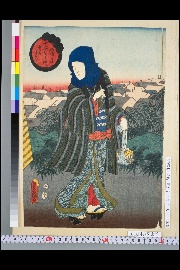 十二月ノ内 霜月酉のまち(収載資料名:錦絵帖)