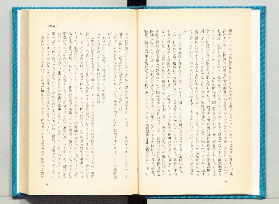 愉快そうに笑った