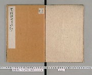 書院飾付并違棚図