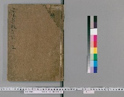 論語[集解] 10卷 ジャパンサーチ