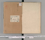 處州府誌18卷首1卷