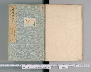 弥重太多美 40巻