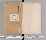 册府元龜1000卷目10卷