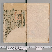 四明先生高明大字續資治通鑑節要卷3・4・9-20