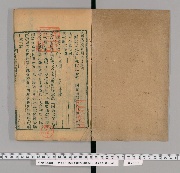 乾隆府廳州縣圖志50卷