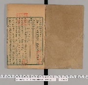 乾隆府廳州縣圖志50卷