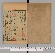 乾隆府廳州縣圖志50卷