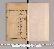 洪洞劉氏宗譜15卷首1卷