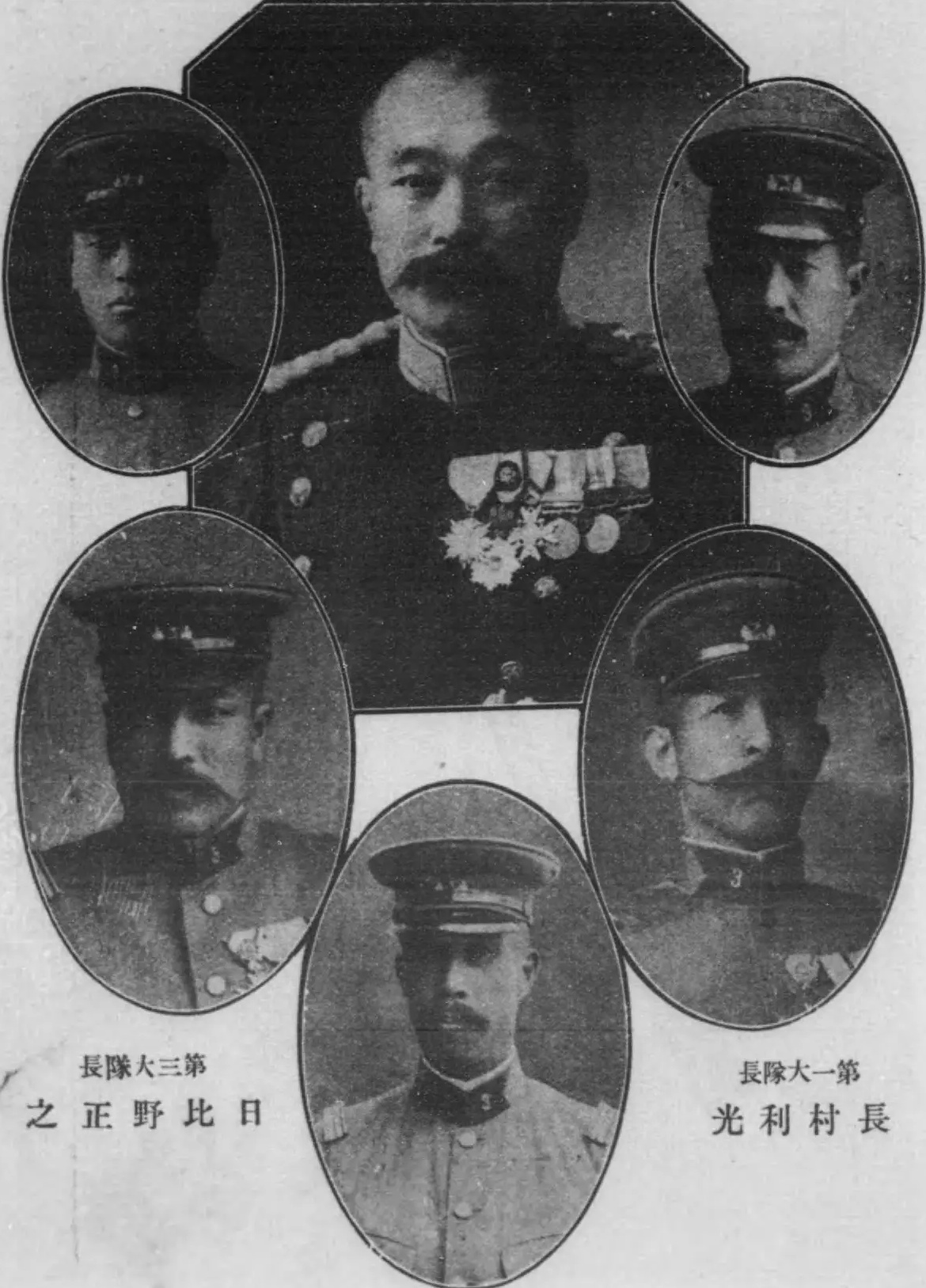 近衛歩兵第三聯隊史 - Next Digital Library