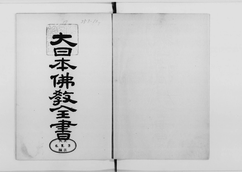 標題 - ページ 1